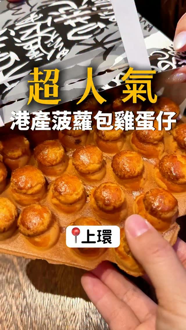 1 Restaurants in Hong Kong Island