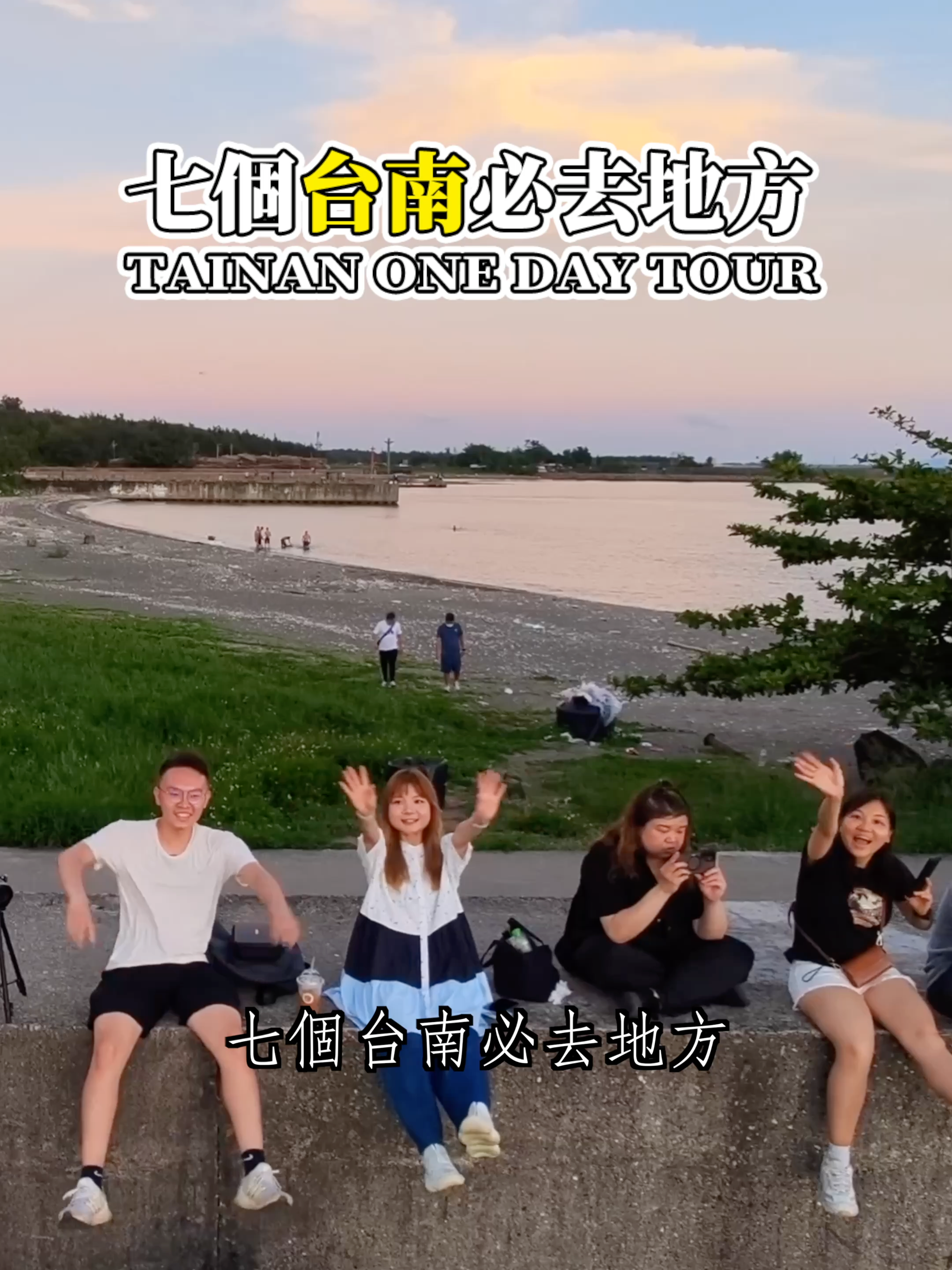 7 Landmarks in Tainan City