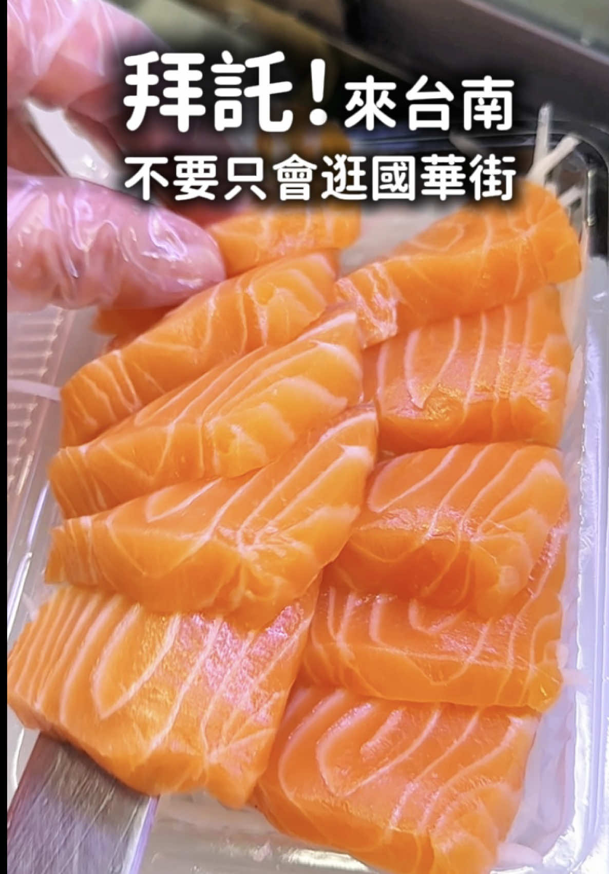 Tainan's Houjia Sunset Market Food Gems