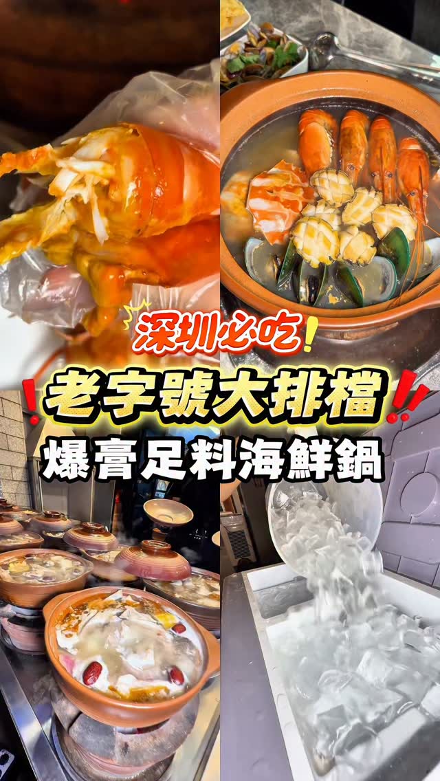 1 Shops in Shen Zhen Shi