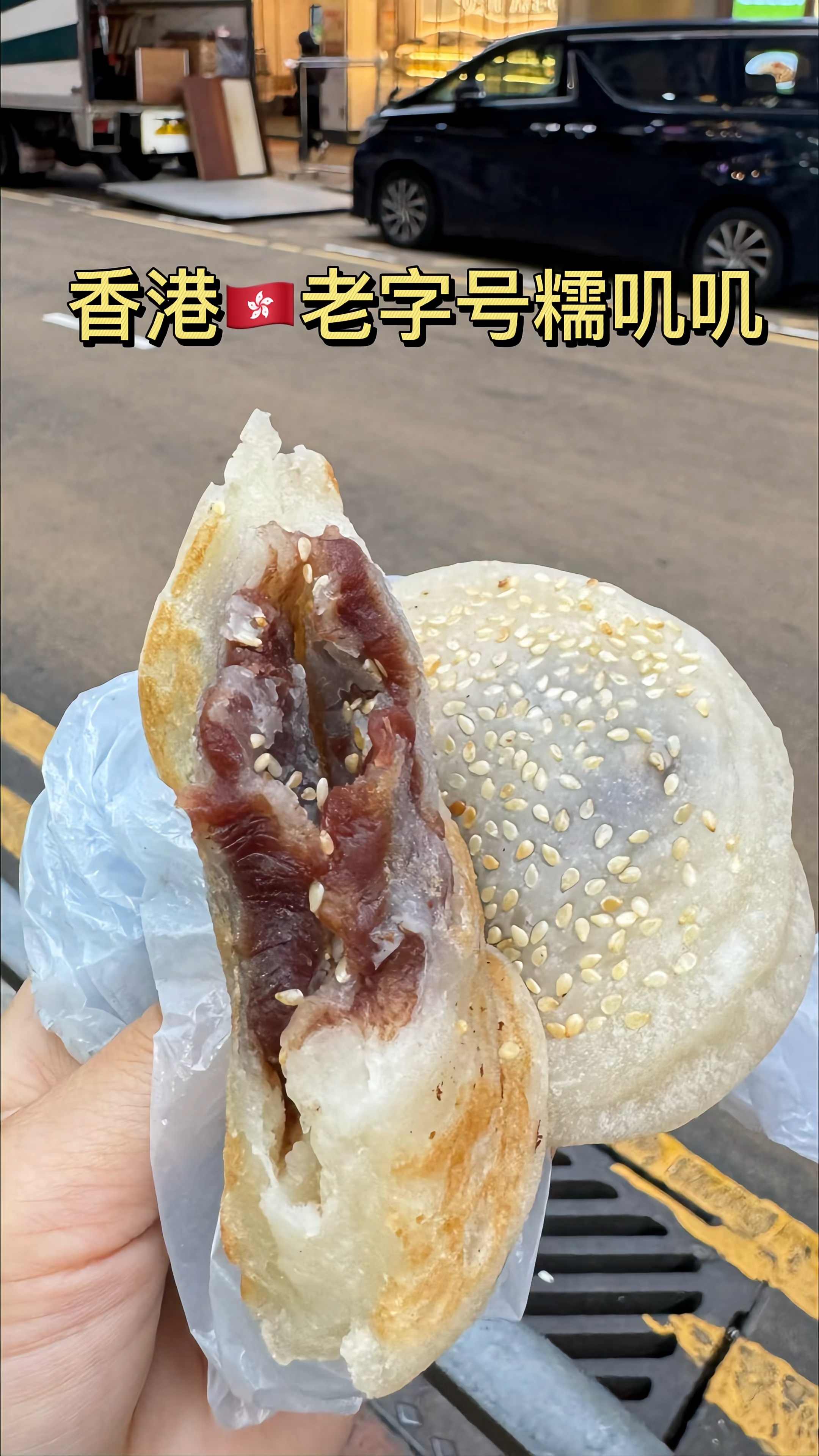 Chewy Hong Kong Pastries From Ming Wah Bakery