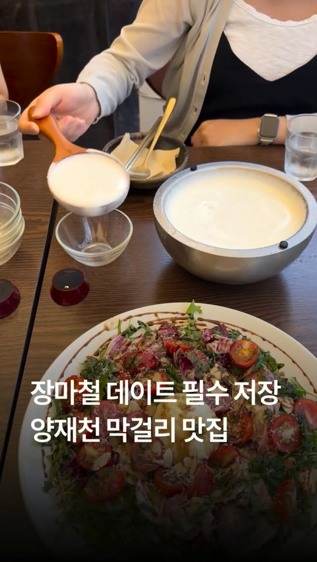 Momoko Kitchen Opens Near Yangjaecheon Stream