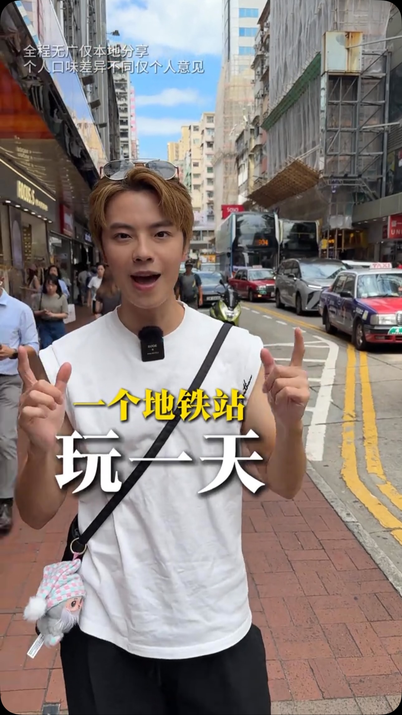 Hong Kong Shopping and Dining Destinations
