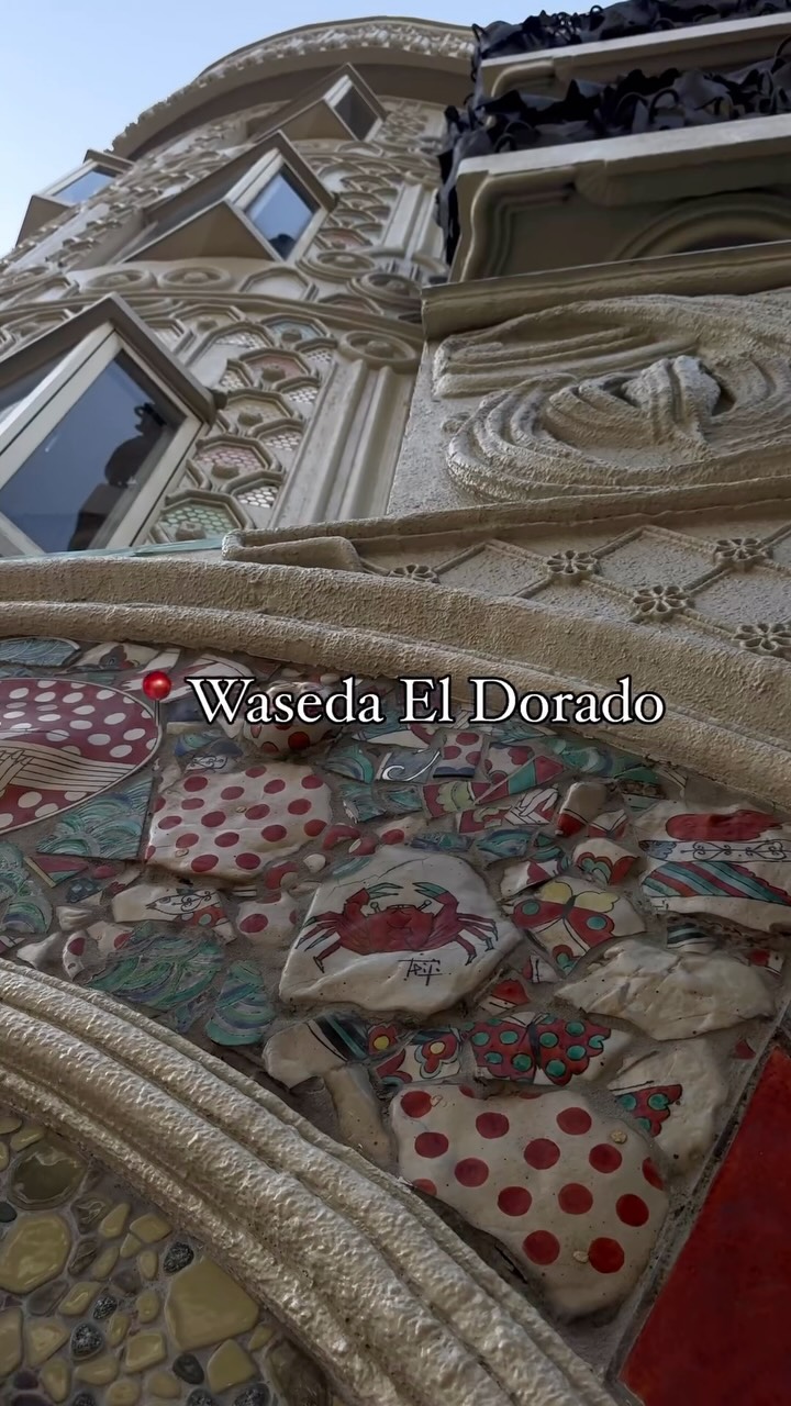 Waseda El Dorado: Tokyo's Gaudi-Inspired Building