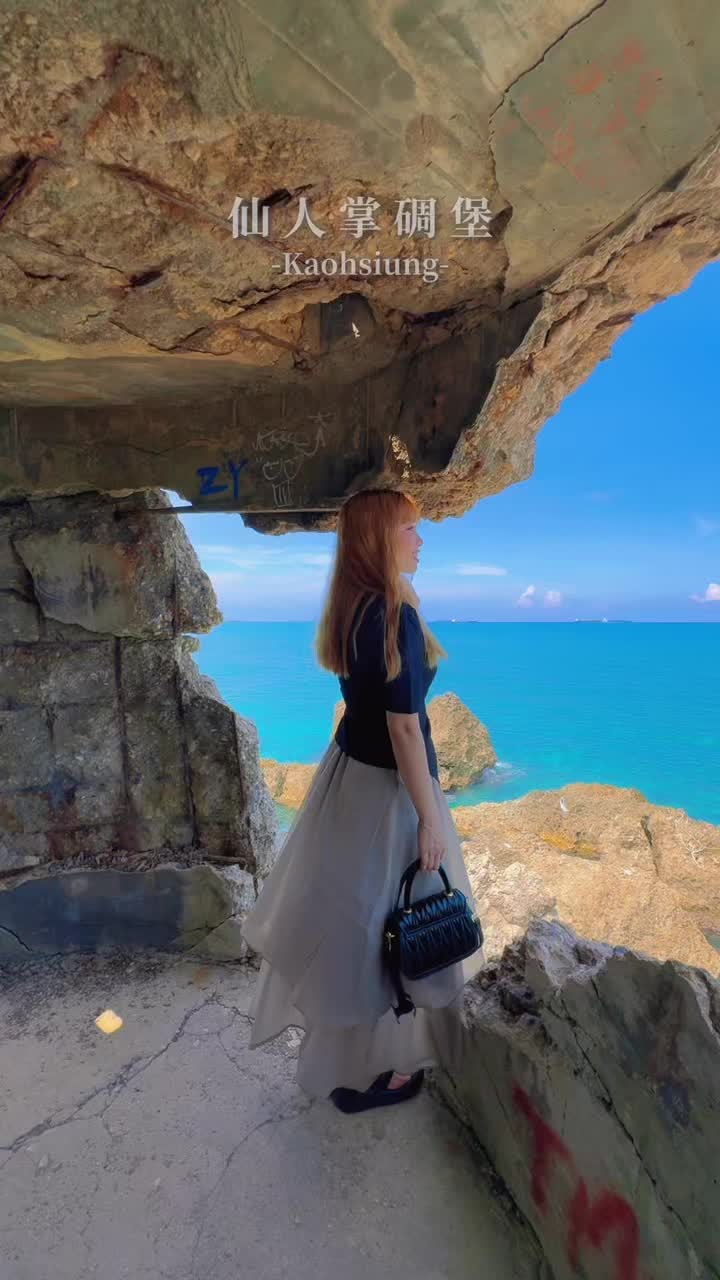 Kaohsiung's Secret Beach and Cactus Bunker