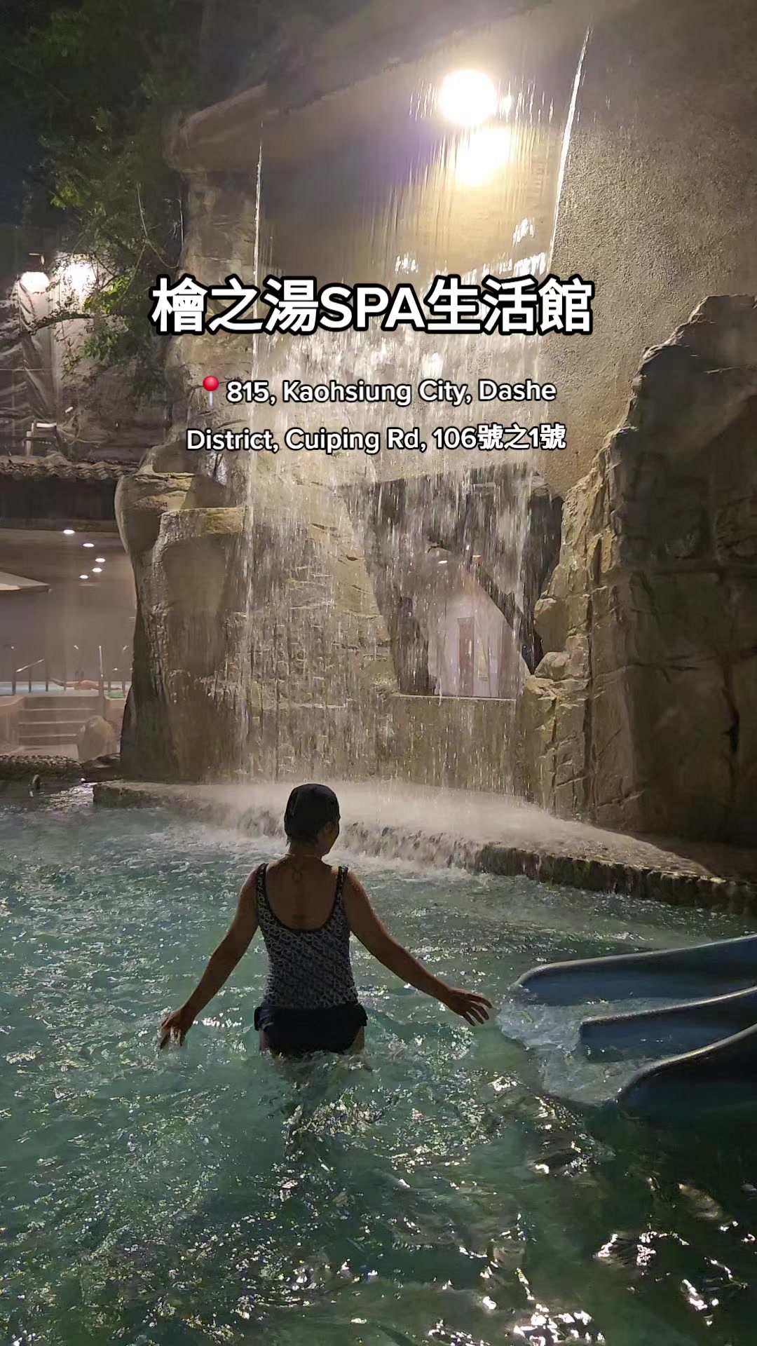 Kaohsiung Spa Features Waterfall Ambiance