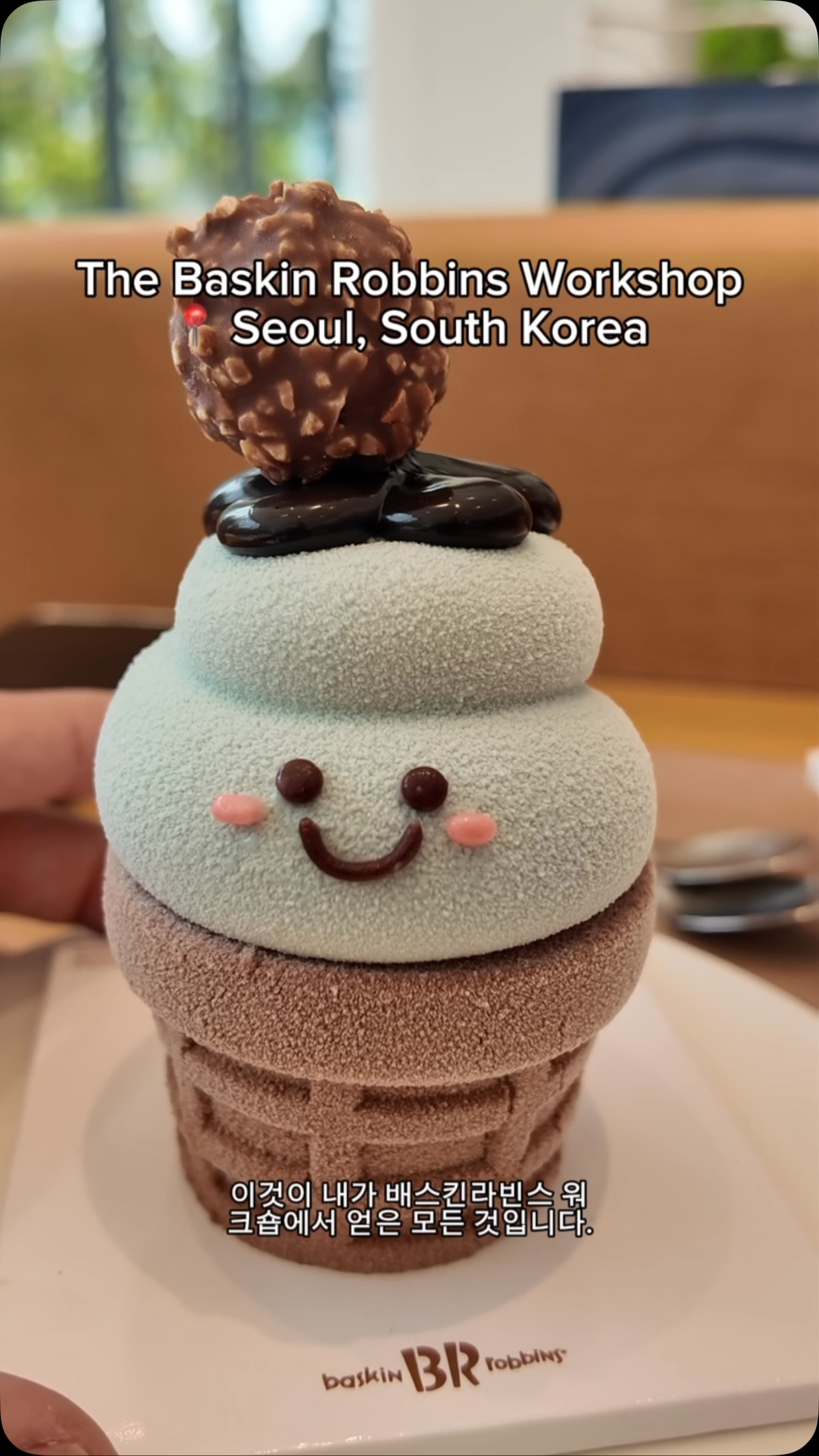 1 Dessert spots in Seoul