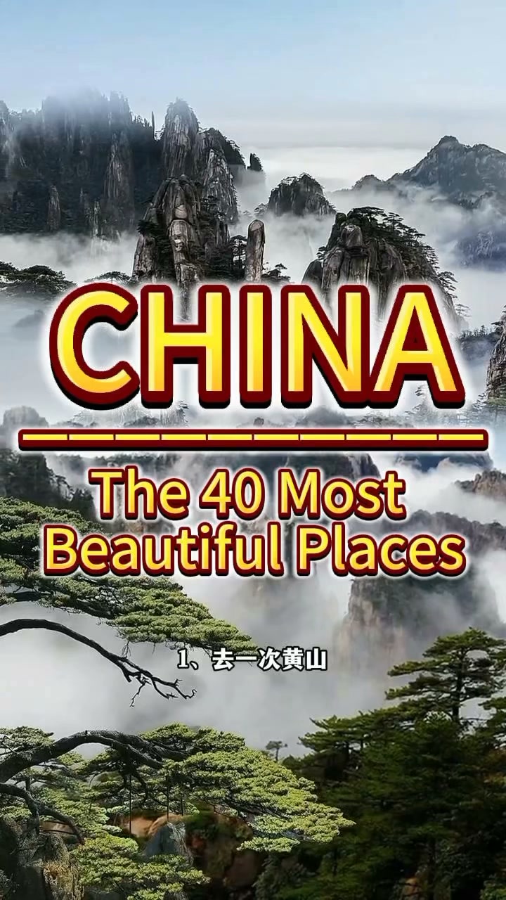 35 Attractions in China