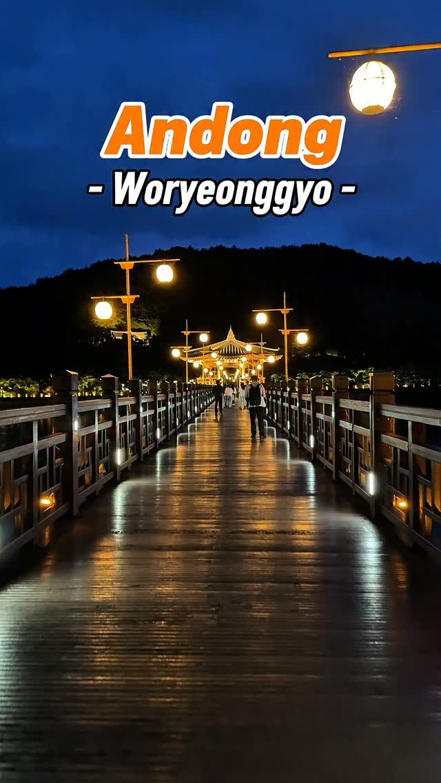 Andong's Wolyeong-jeong: A Magical Wooden Bridge