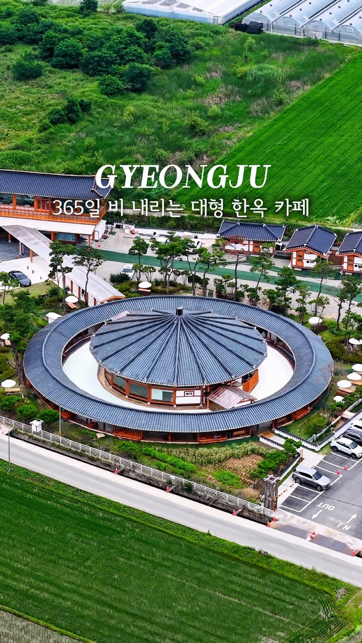1 Cafes in Gyeongju