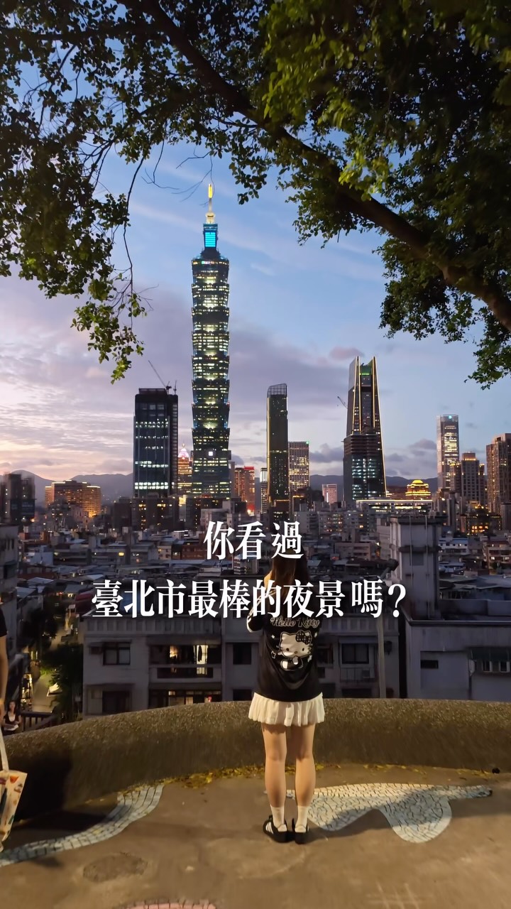 Taipei 101 Night Views Accessible From Parks