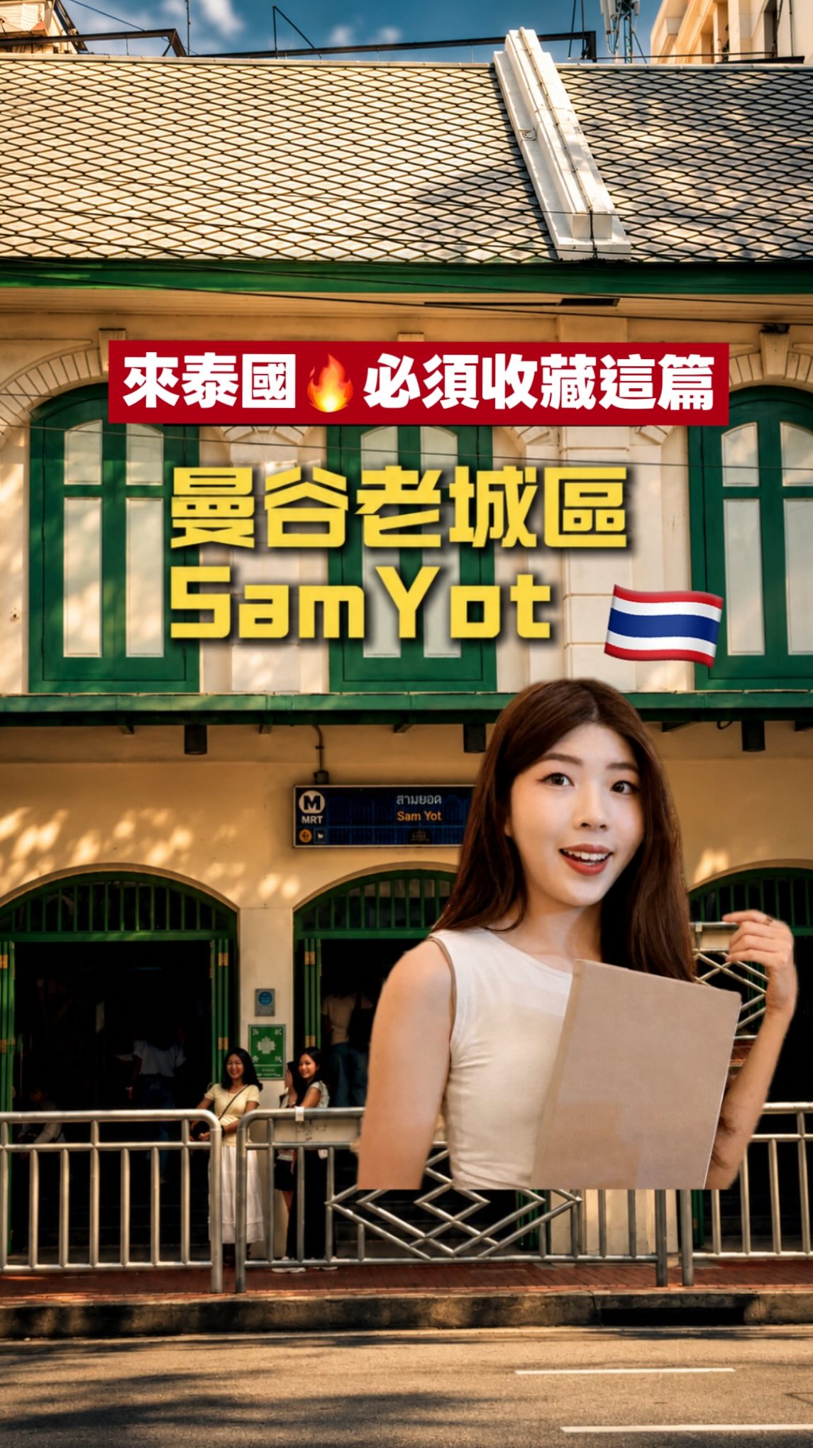 Bangkok Old Town Gems: Temples, Crafts, and Cafes