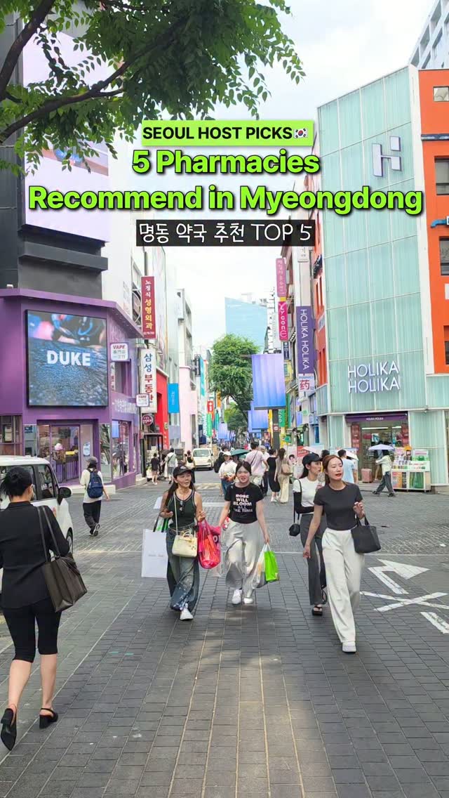 5 Wellness spots in Seoul
