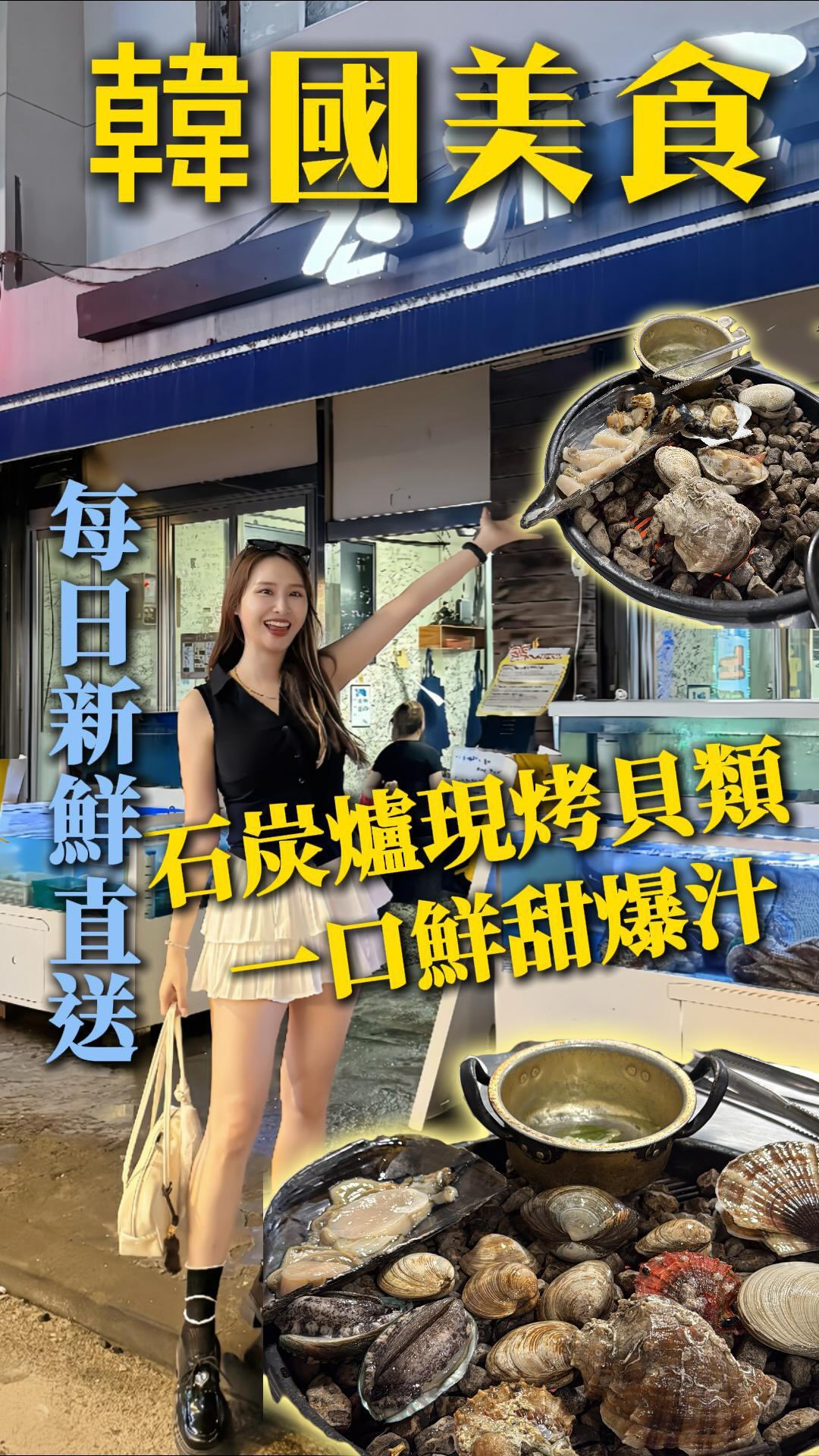 1 Restaurants in Seoul