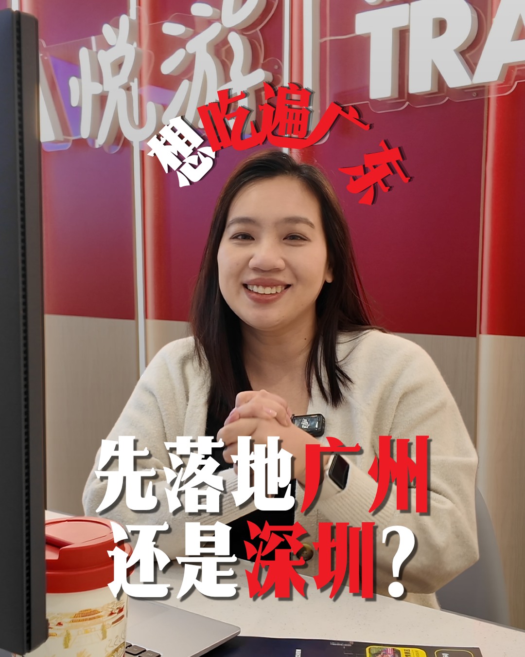 8 Places in Guangdong Province