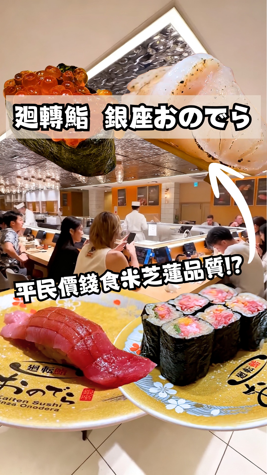 Tokyo Restaurants Offer High-Quality Sushi Value