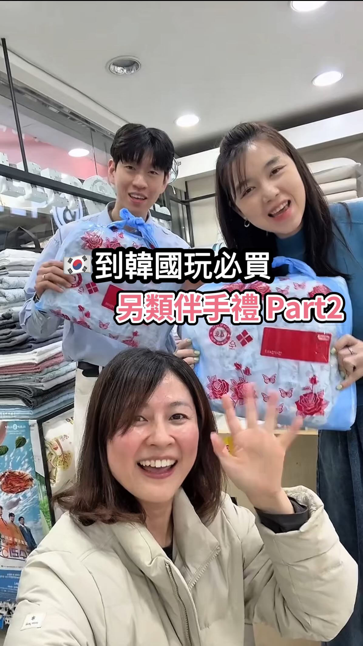 Seoul Market Features Cooling Bedding And Blankets