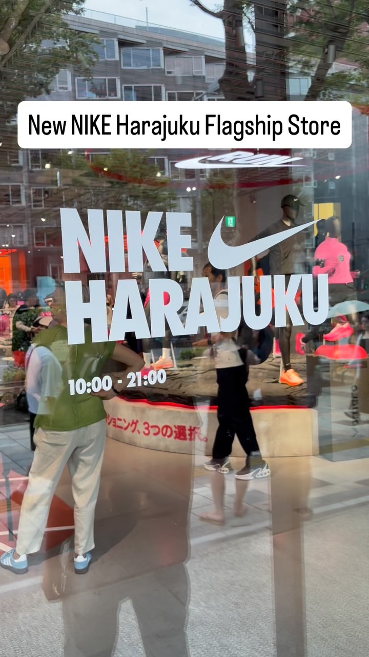 Nike Harajuku's Expanded Flagship Store Reopens