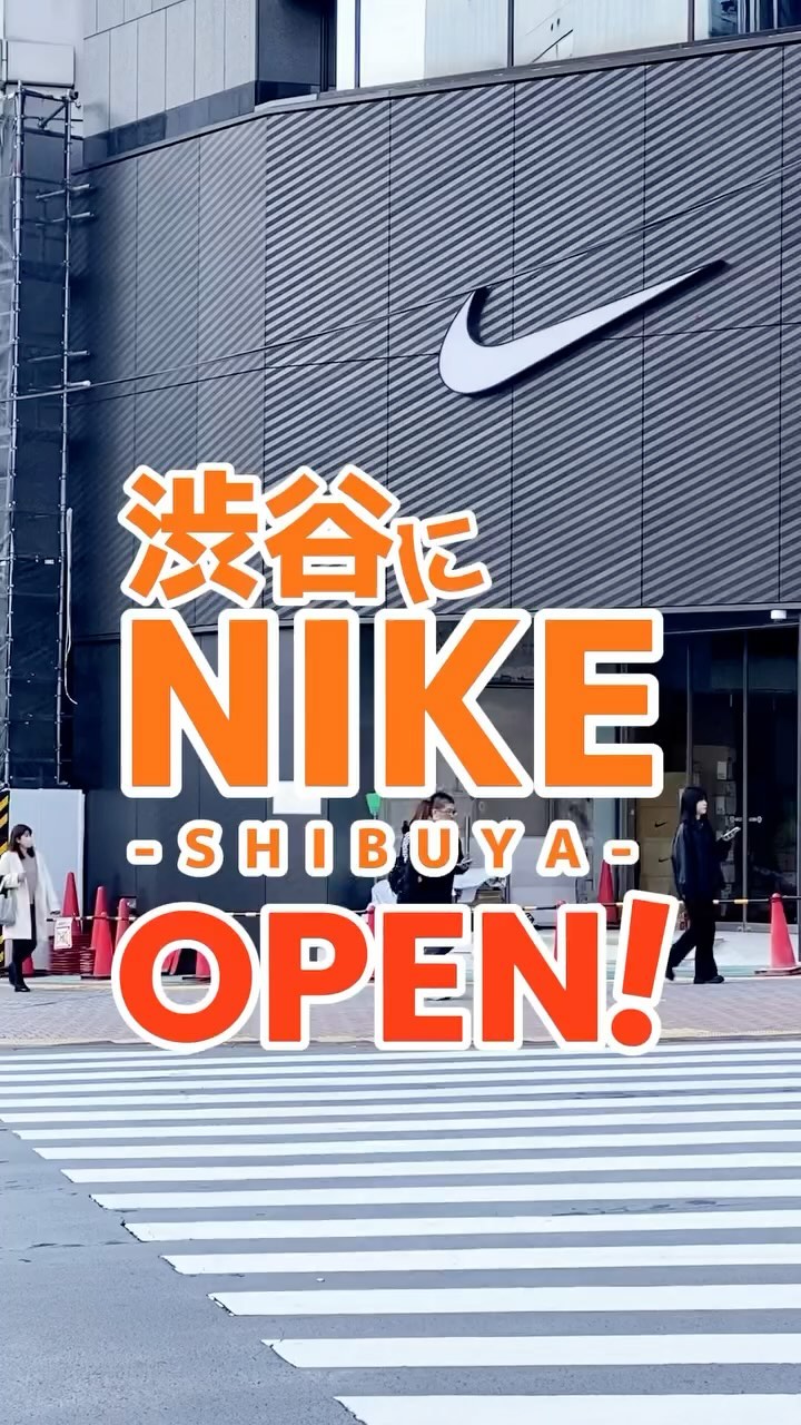 Nike Store Opens in Shibuya