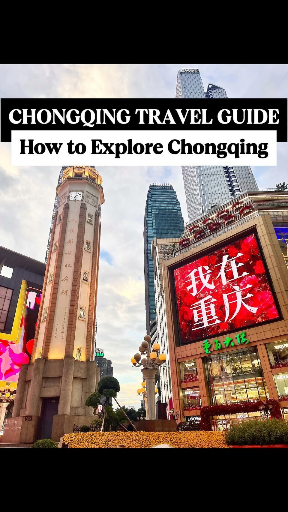 10 Places in Chong Qing Shi