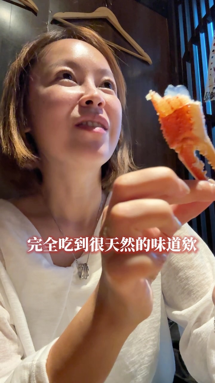 Shinjuku Seafood Restaurant Offers Fresh Hokkaido Delicacies