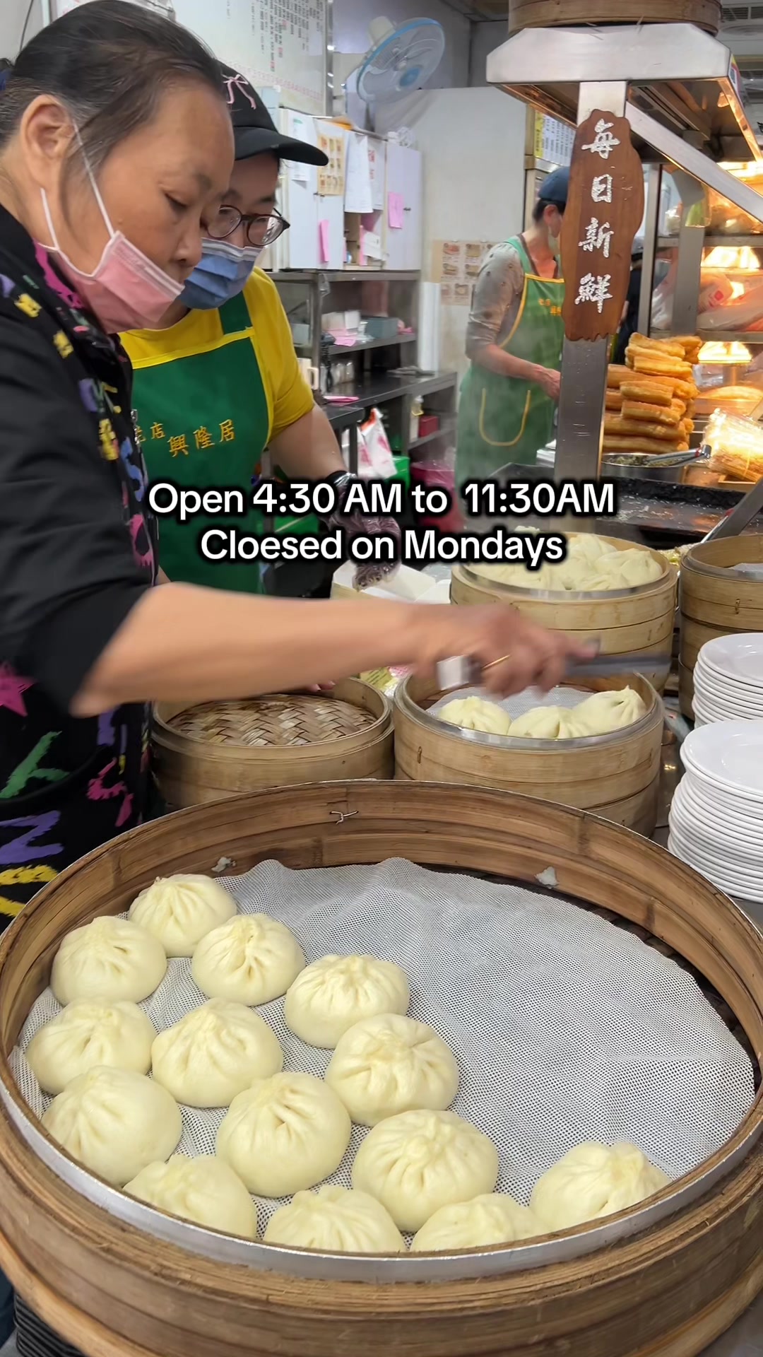 Xing Long Ju: Traditional Taiwanese Breakfast