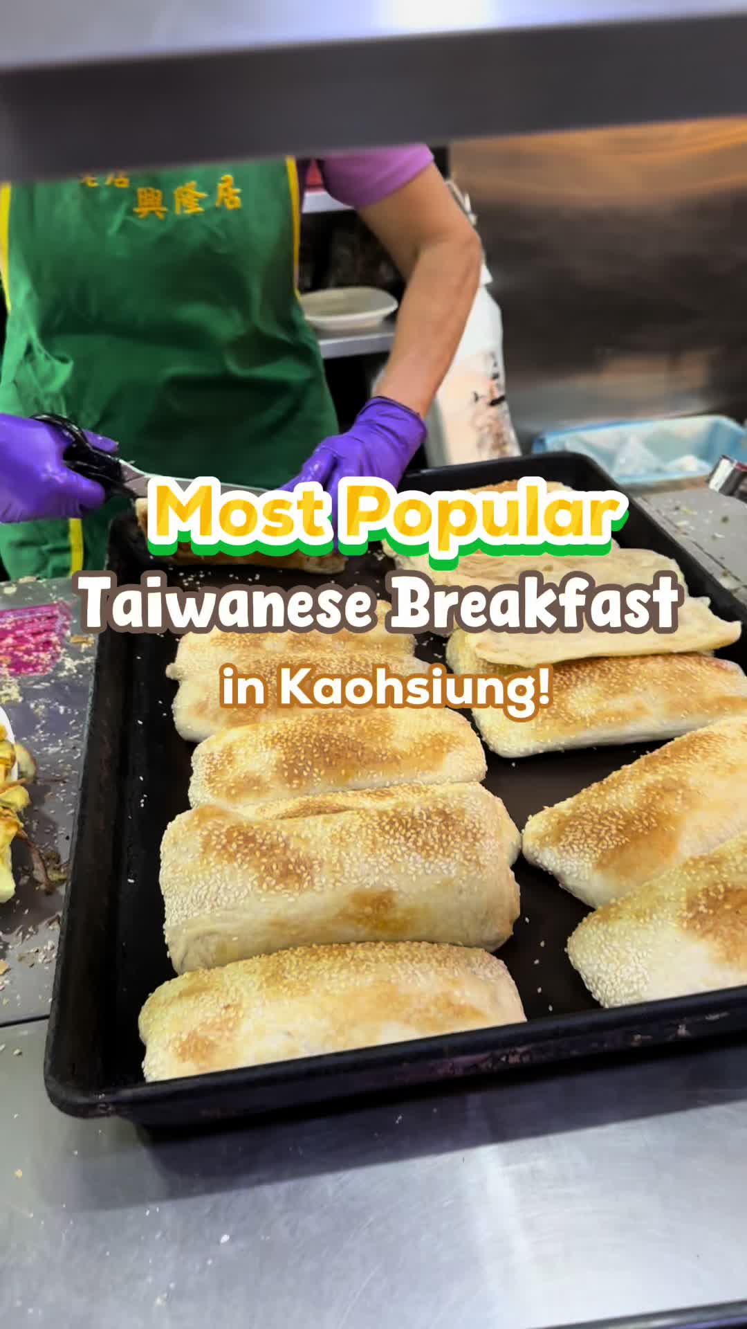 Xing Long Ju: A Culinary Destination