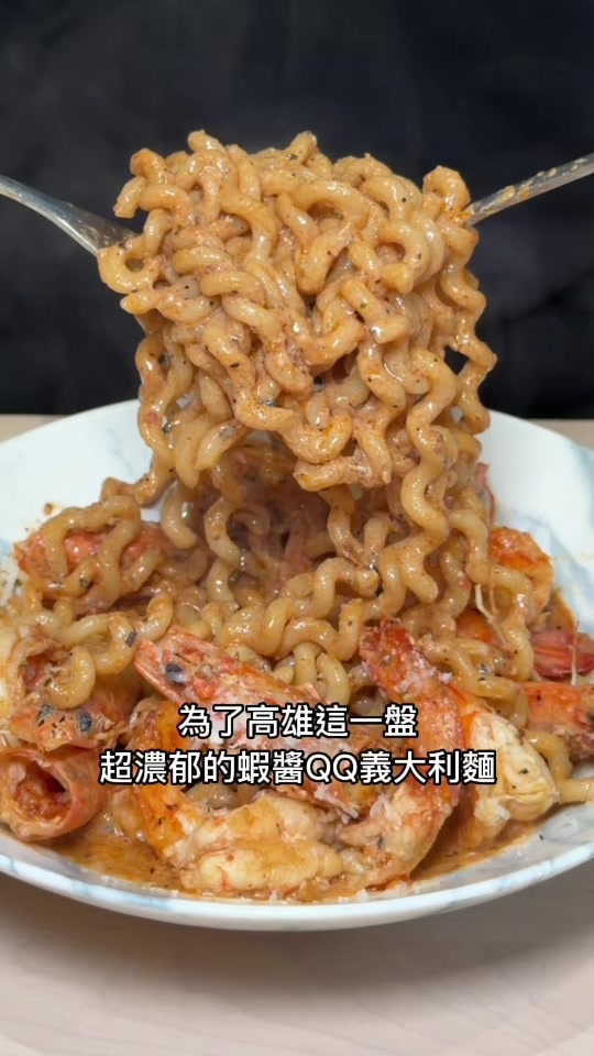 1 Restaurants in Kaohsiung City