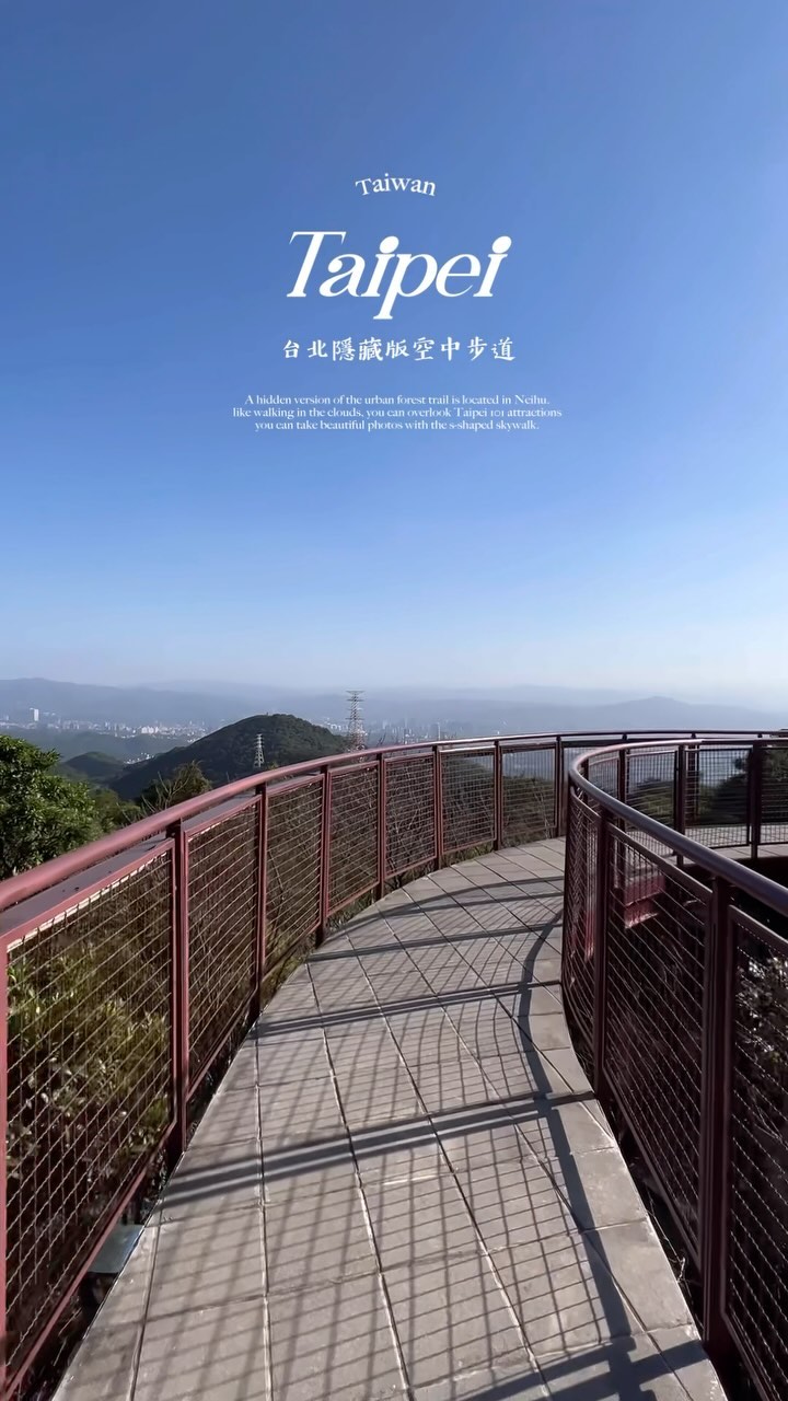 2 Landmarks in Taipei City