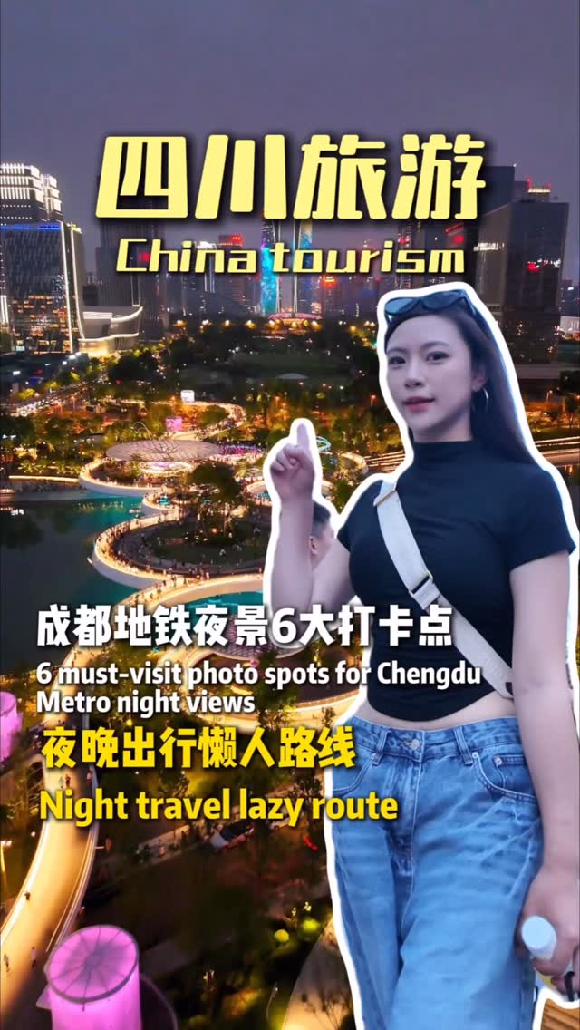 7 Places in China