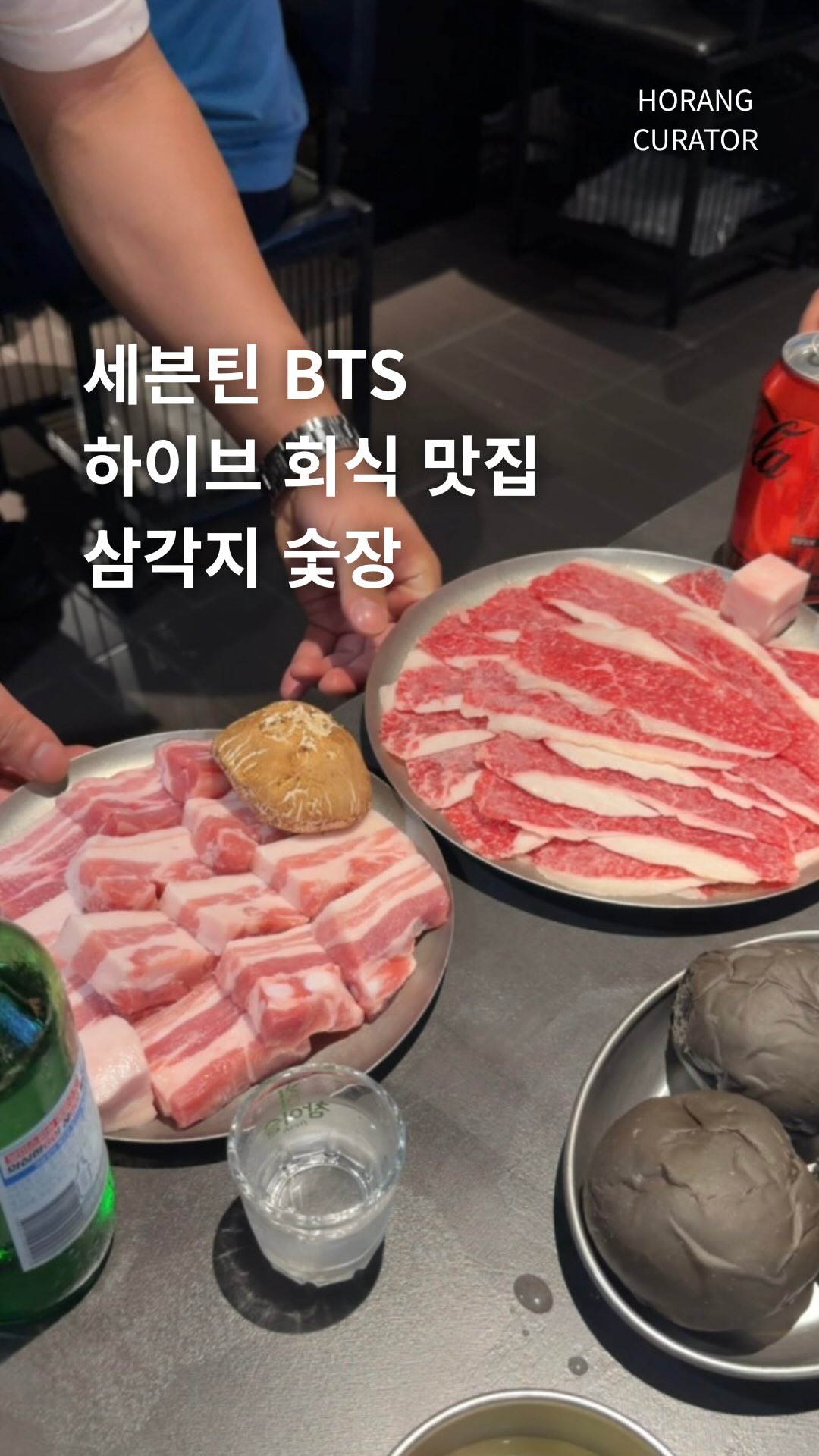 Michelin Restaurants Featuring K-Duroc Pork
