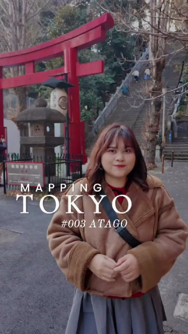 Atago Jinja's Steep Steps Symbolize Perseverance