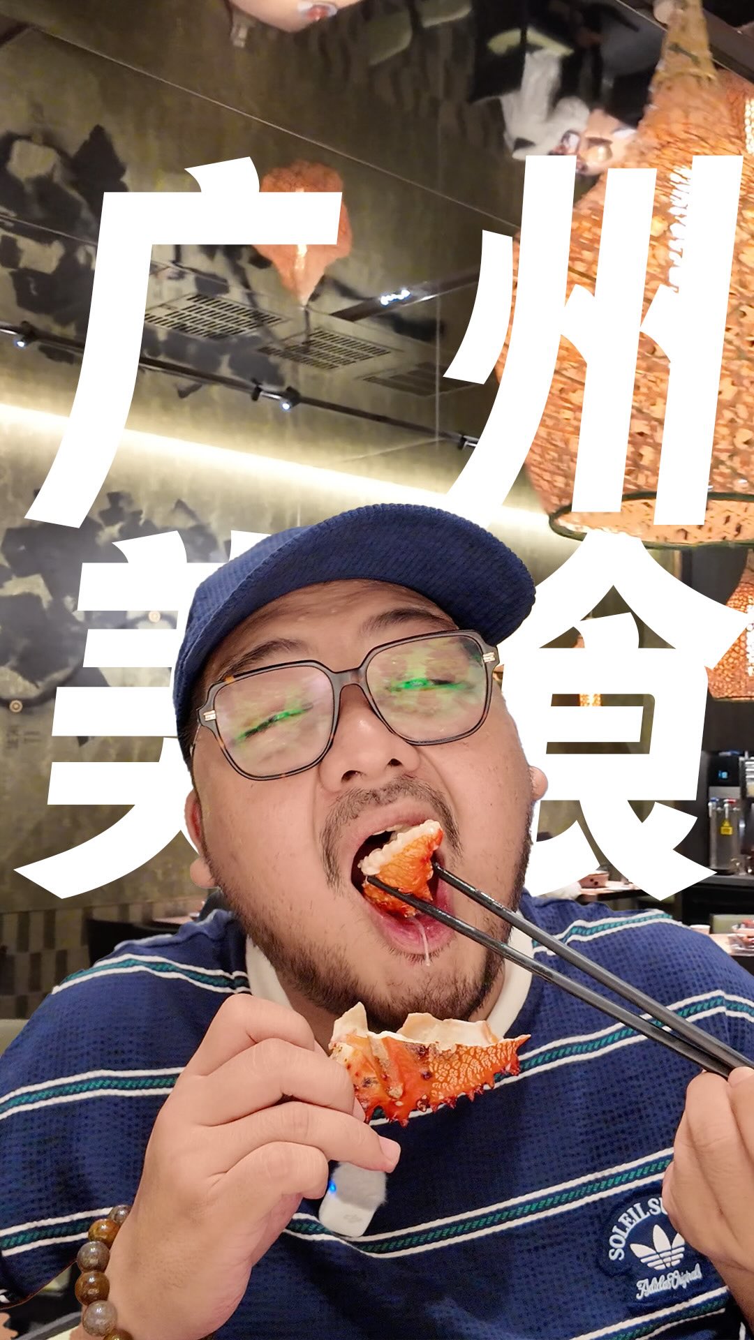 7 Restaurants in Guang Zhou Shi