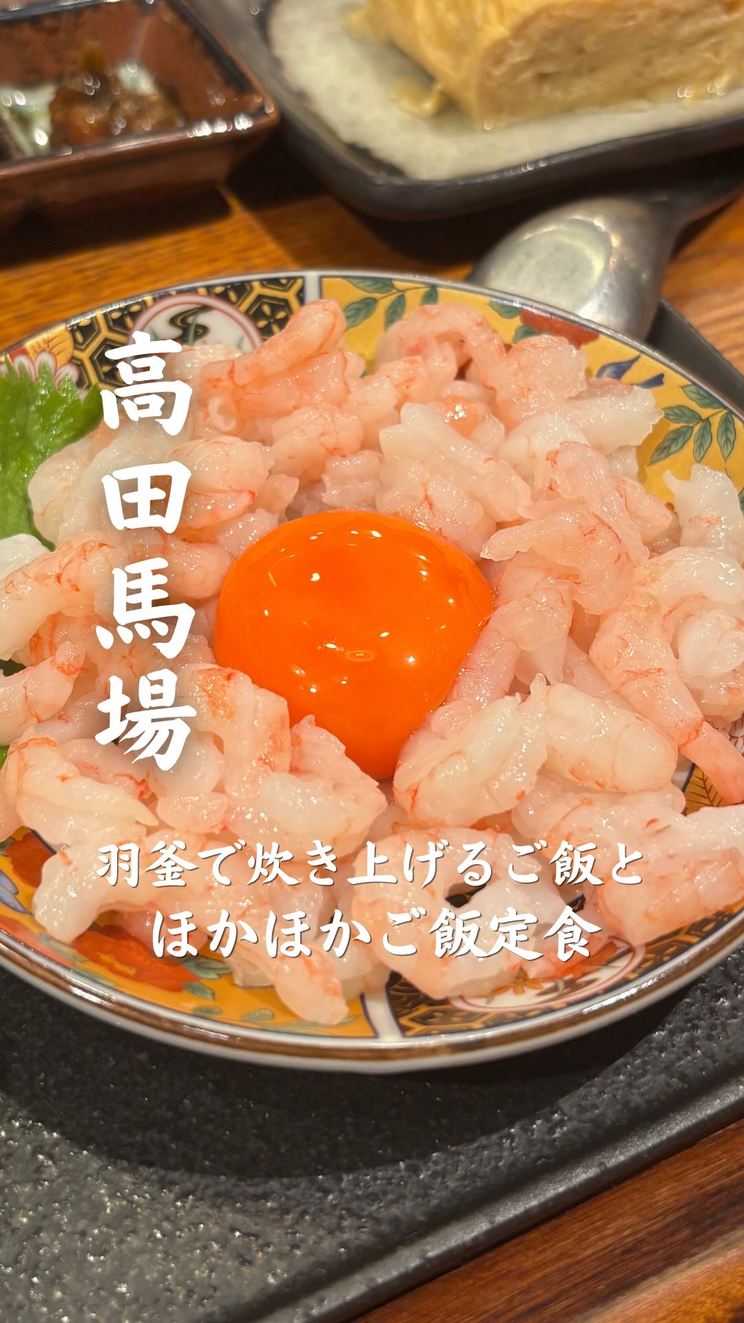 1 Restaurants in Shinjuku City