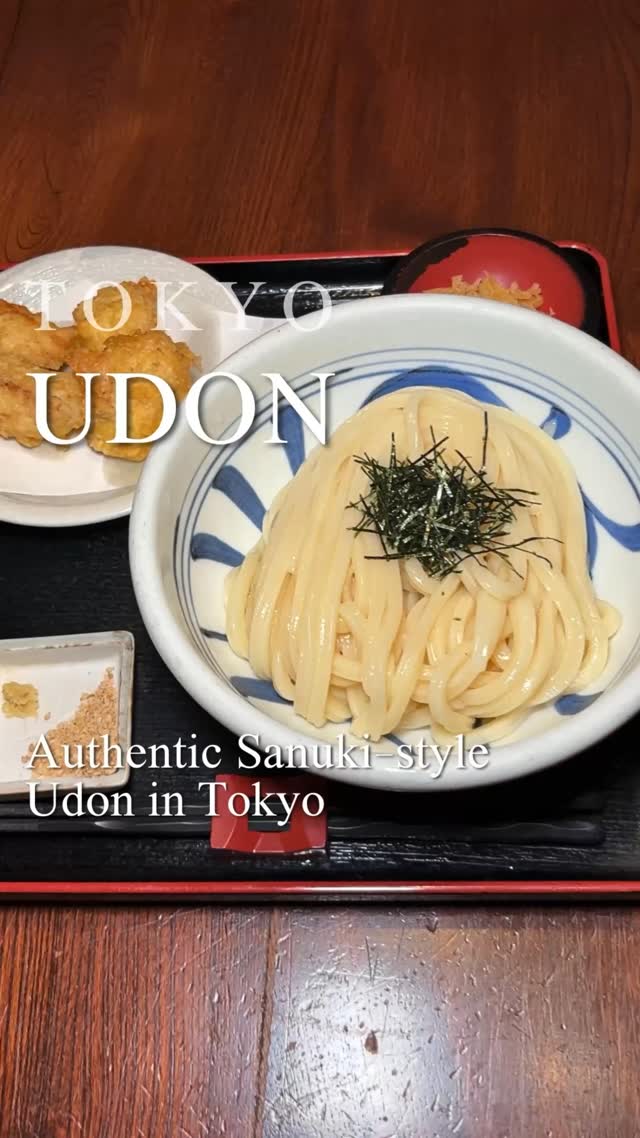 Tokyo Restaurant Serves Authentic Sanuki Udon Noodles