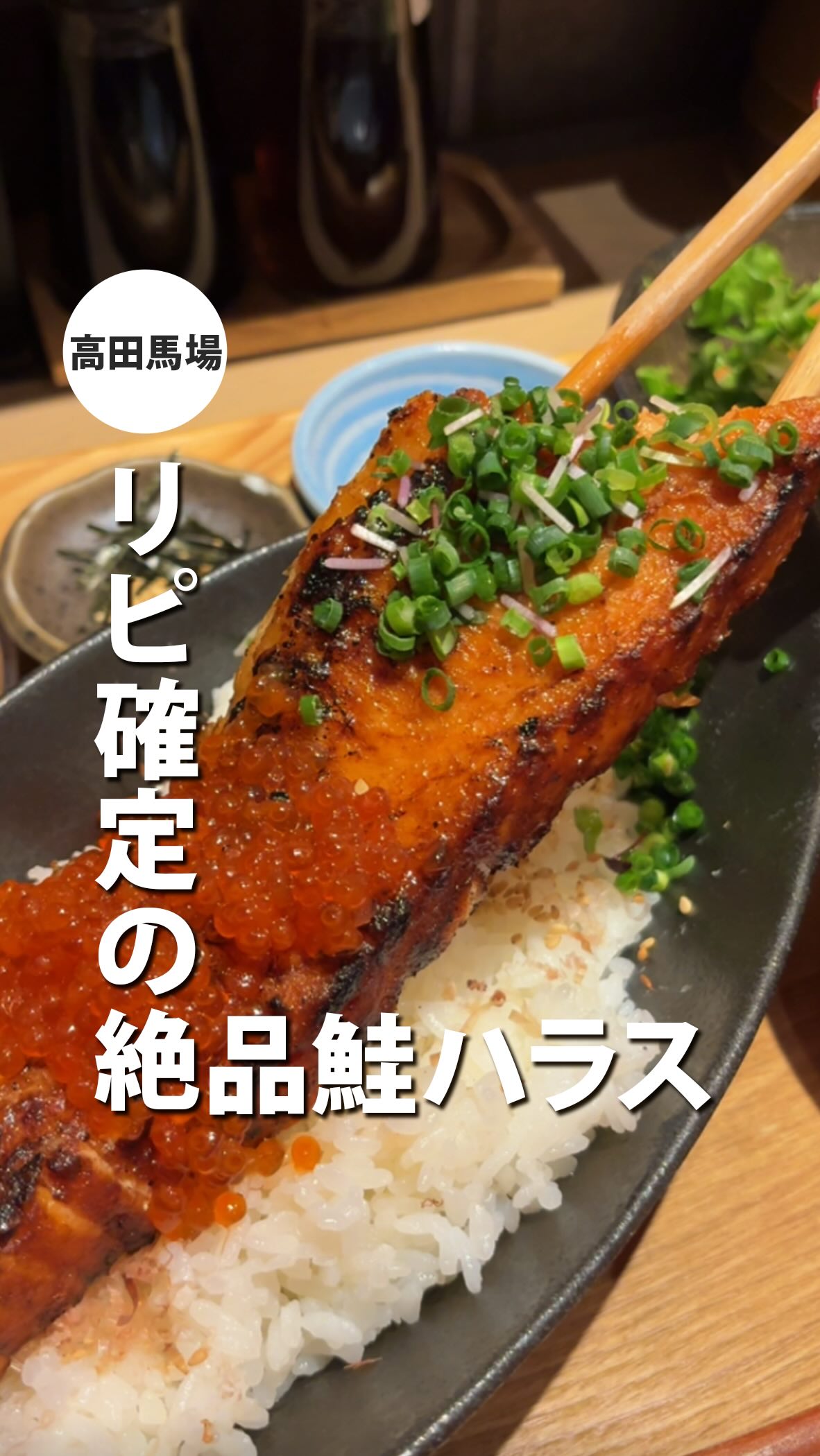 Tokyo Restaurants Featuring Grilled Seafood