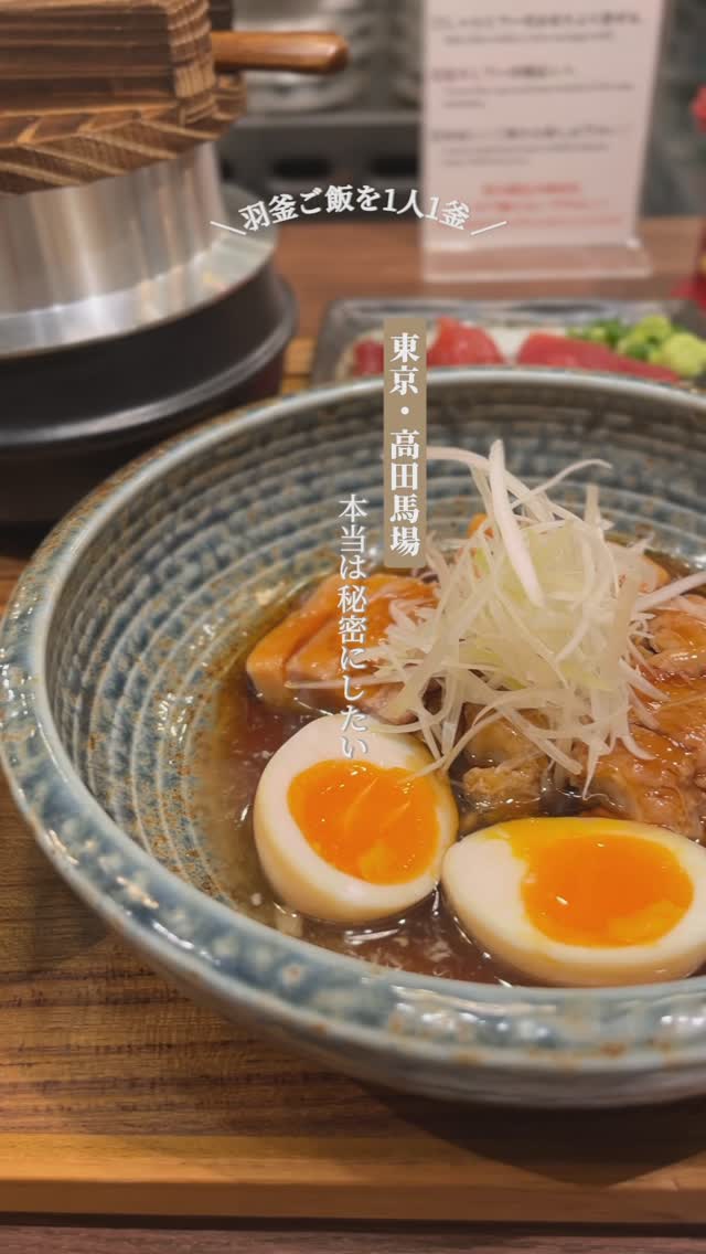 1 Restaurants in Shinjuku City