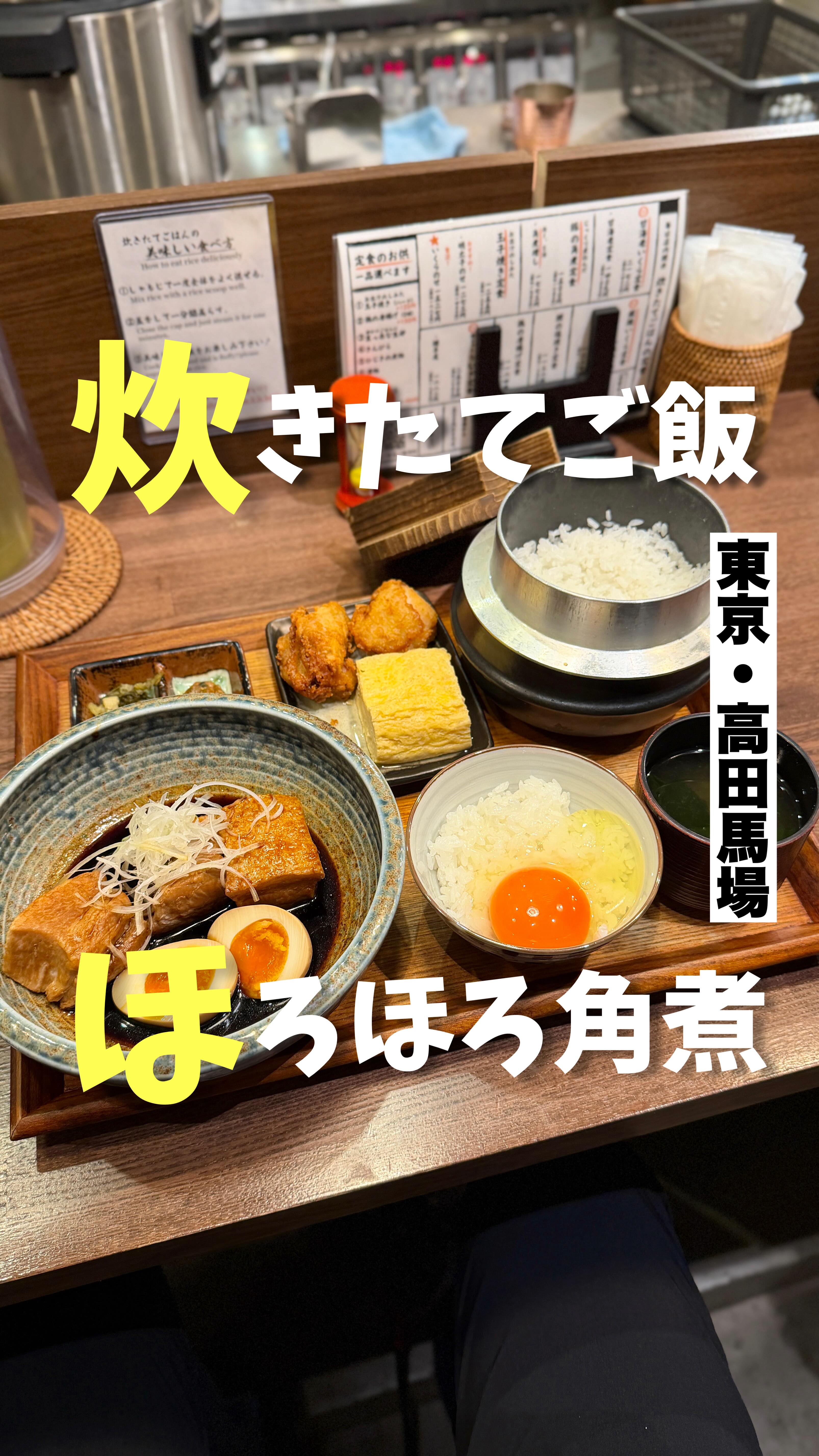 1 Restaurants in Shinjuku City