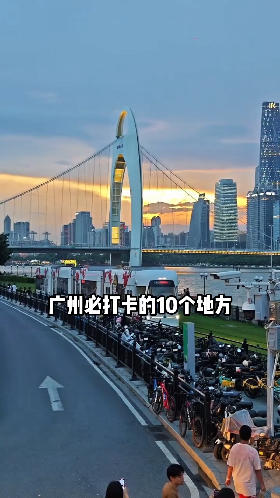 10 Attractions in Guang Zhou Shi