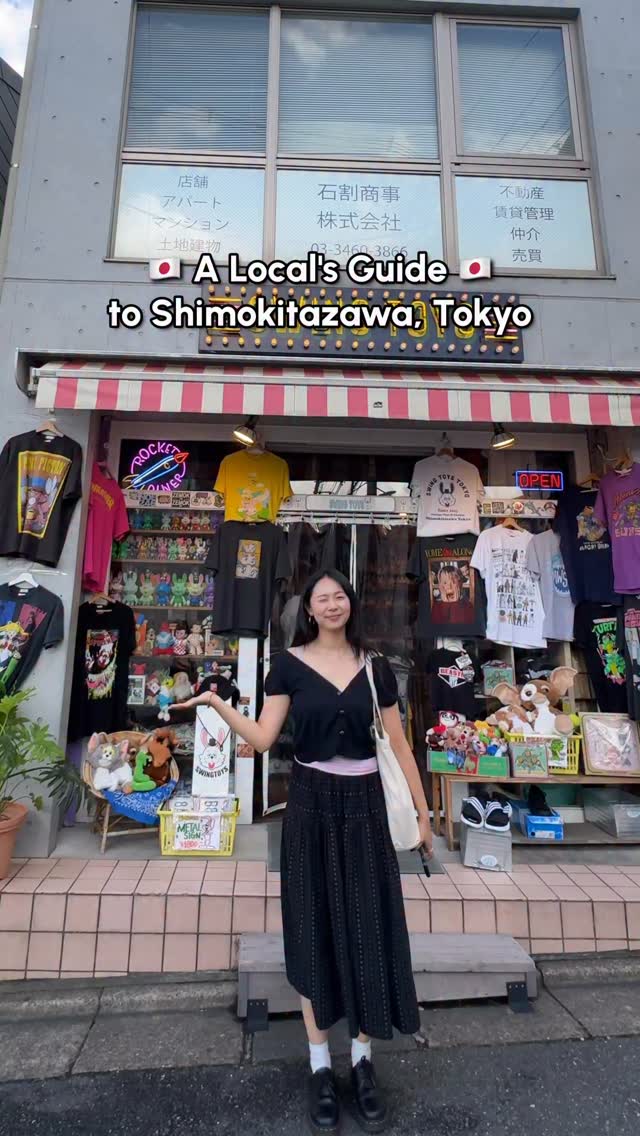 Shimokitazawa's Unique Shops, Cafes, and Historic Mansion