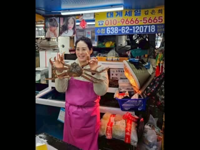 1 Markets in Yeongdeog