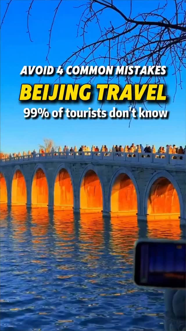 7 Attractions in Bei Jing Shi