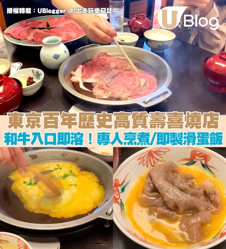 2 Restaurants in Tokyo