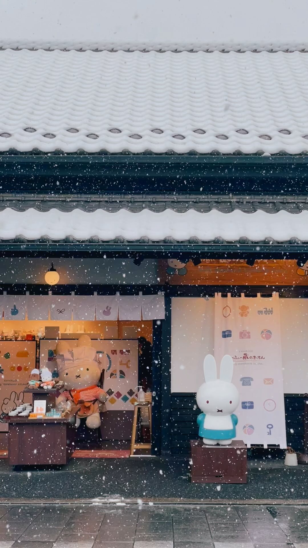 1 Bakeries in Kawagoe