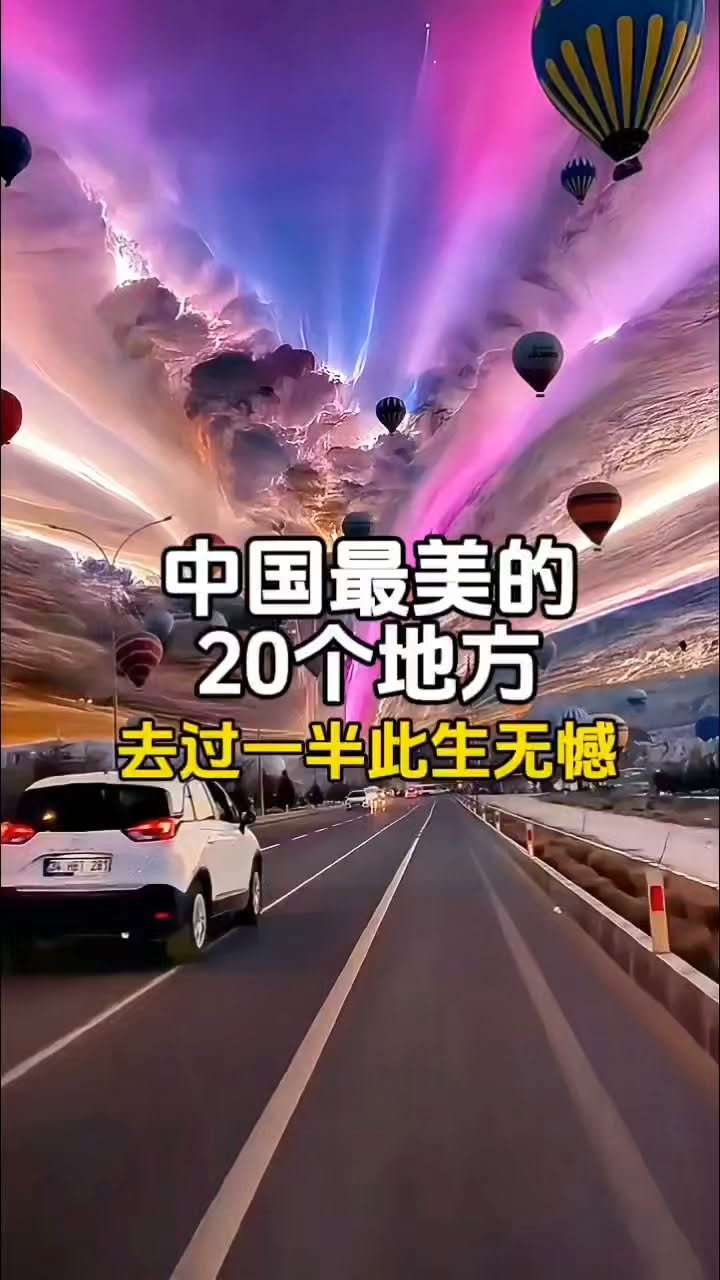 20 Places in China