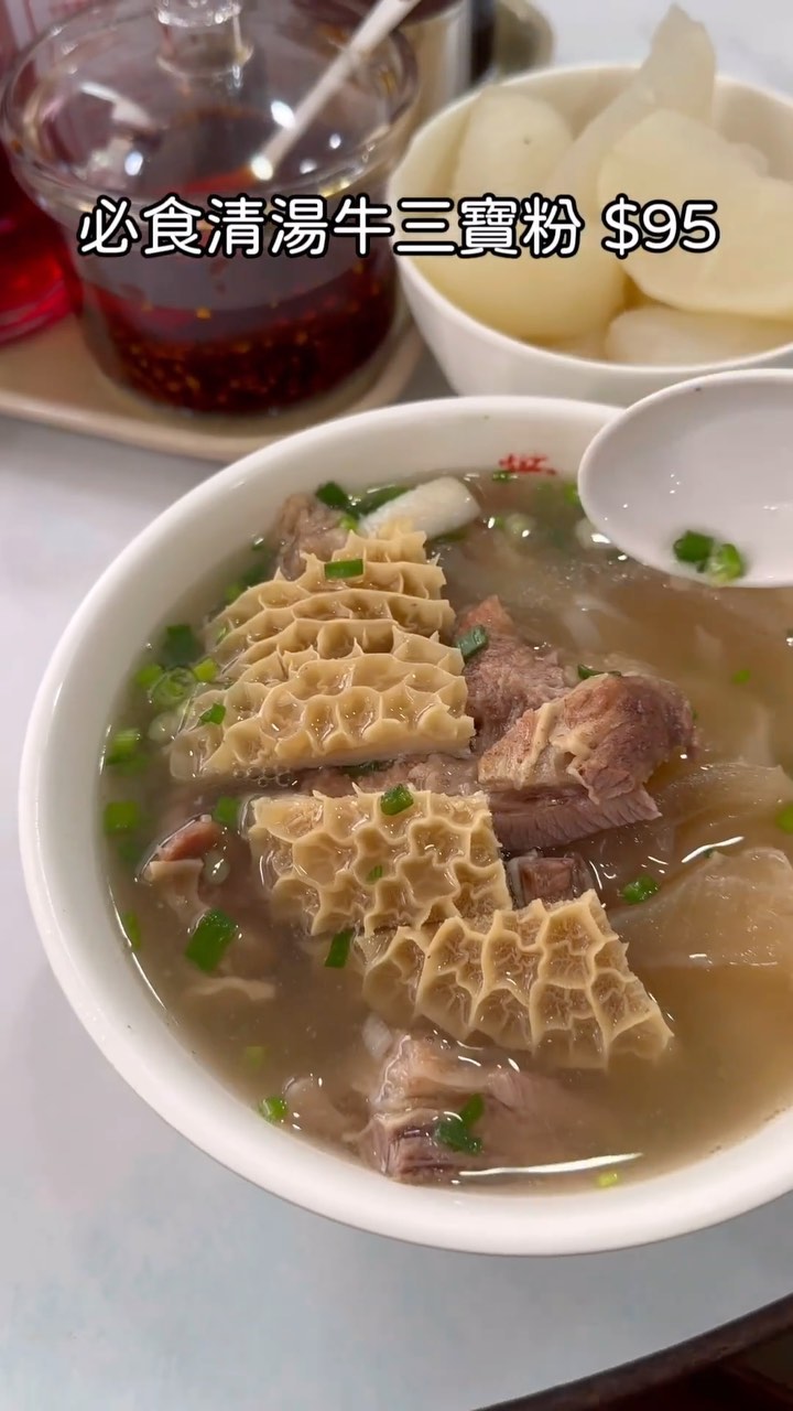 Hong Kong's Sister Wah Beef Brisket Noodles