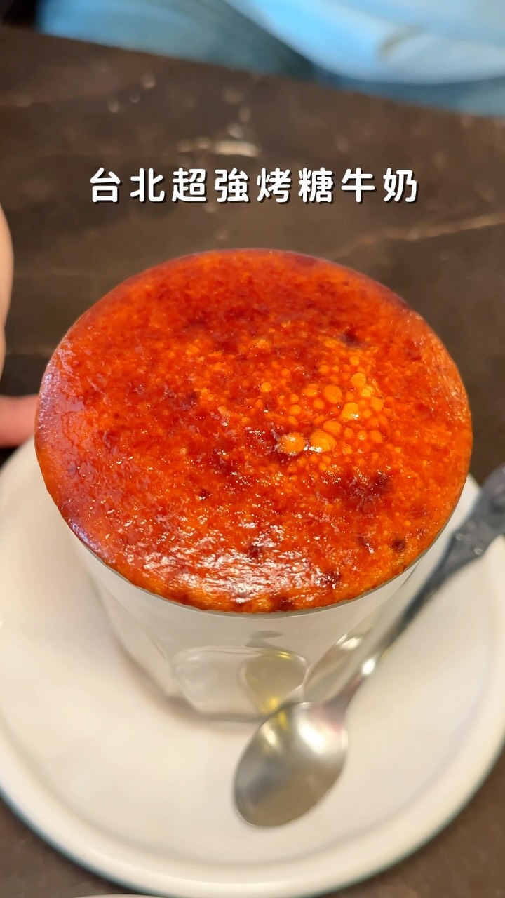 Taiwan Cafe Serves Creamy Creme Brulee Milk