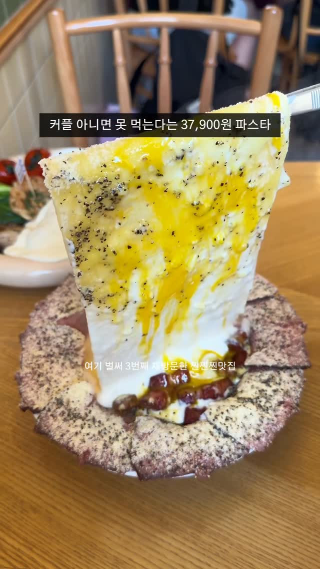 Seongsu Restaurant Offers Cheesy Pasta And Steak