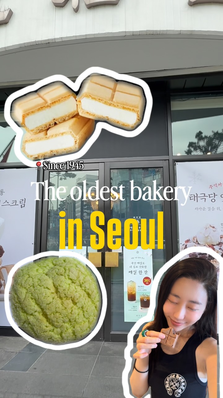 1 Bakeries in Seoul