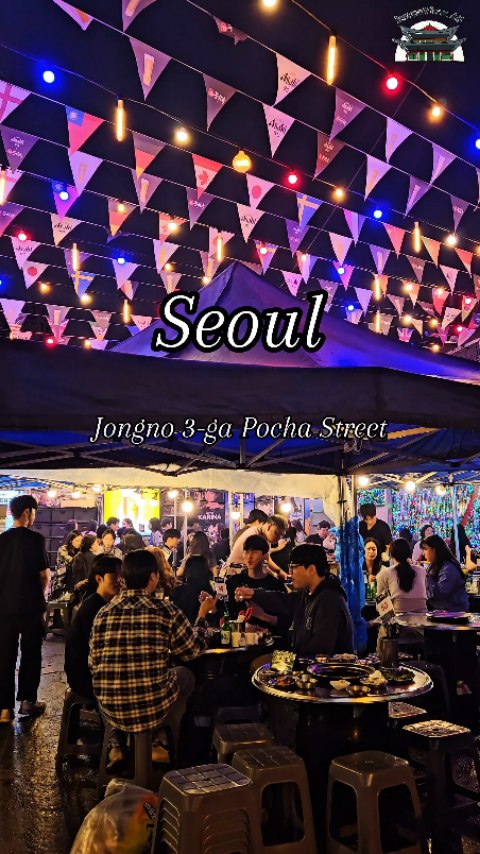 Jongno 3(sam)-ga Pocha Street Dining